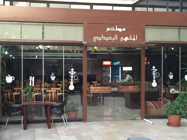 Legend Hotel Beirut Exteriör bild